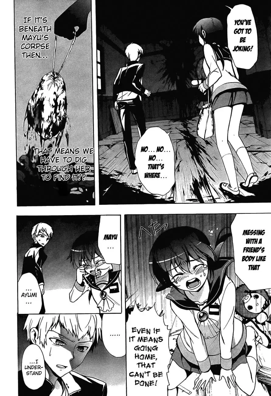 Corpse Party Blood Covered Chapter 26 15